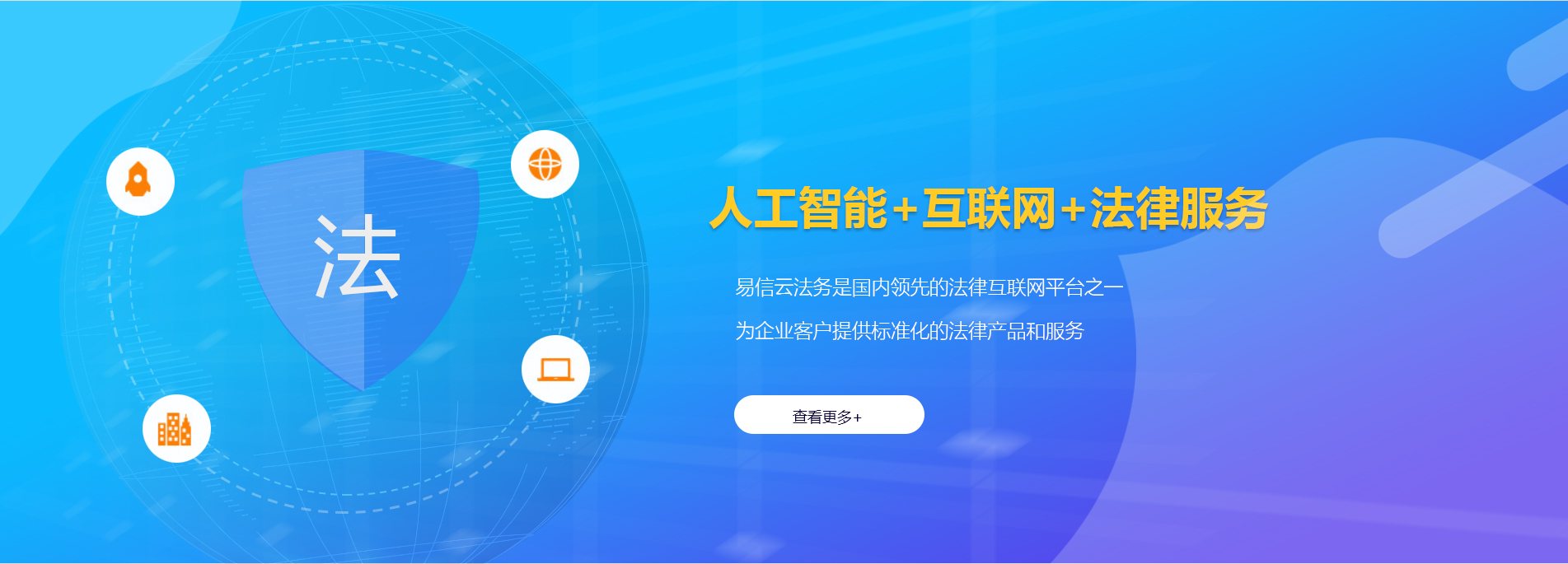 西盟律师在线咨询