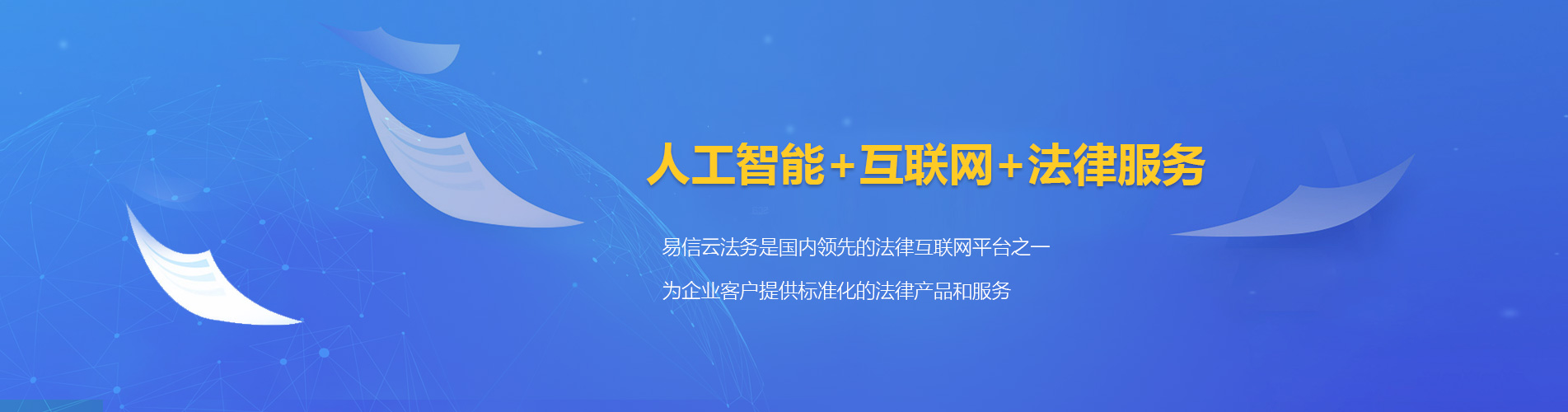 西盟律师在线咨询